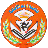 Irbid National University logo