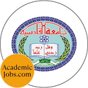 University of Al-Qadisiyah Jobs logo
