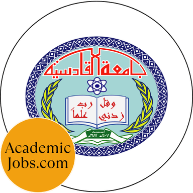 University of Al-Qadisiyah logo