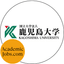 Kagoshima University logo