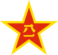 FMMU - The Forth Military Medical University logo