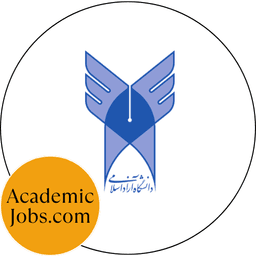 IAUD - Islamic Azad University, Dehaghan logo